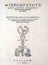 449px-Hippocrates_title_page_Froben
